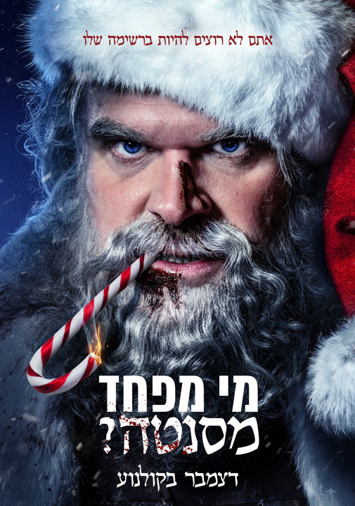 פוסטר